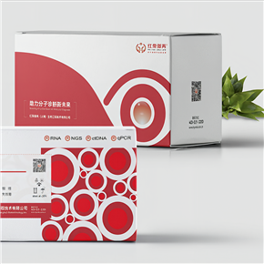 紅榮微再Inspire Spark dsDNA HS定量試劑盒