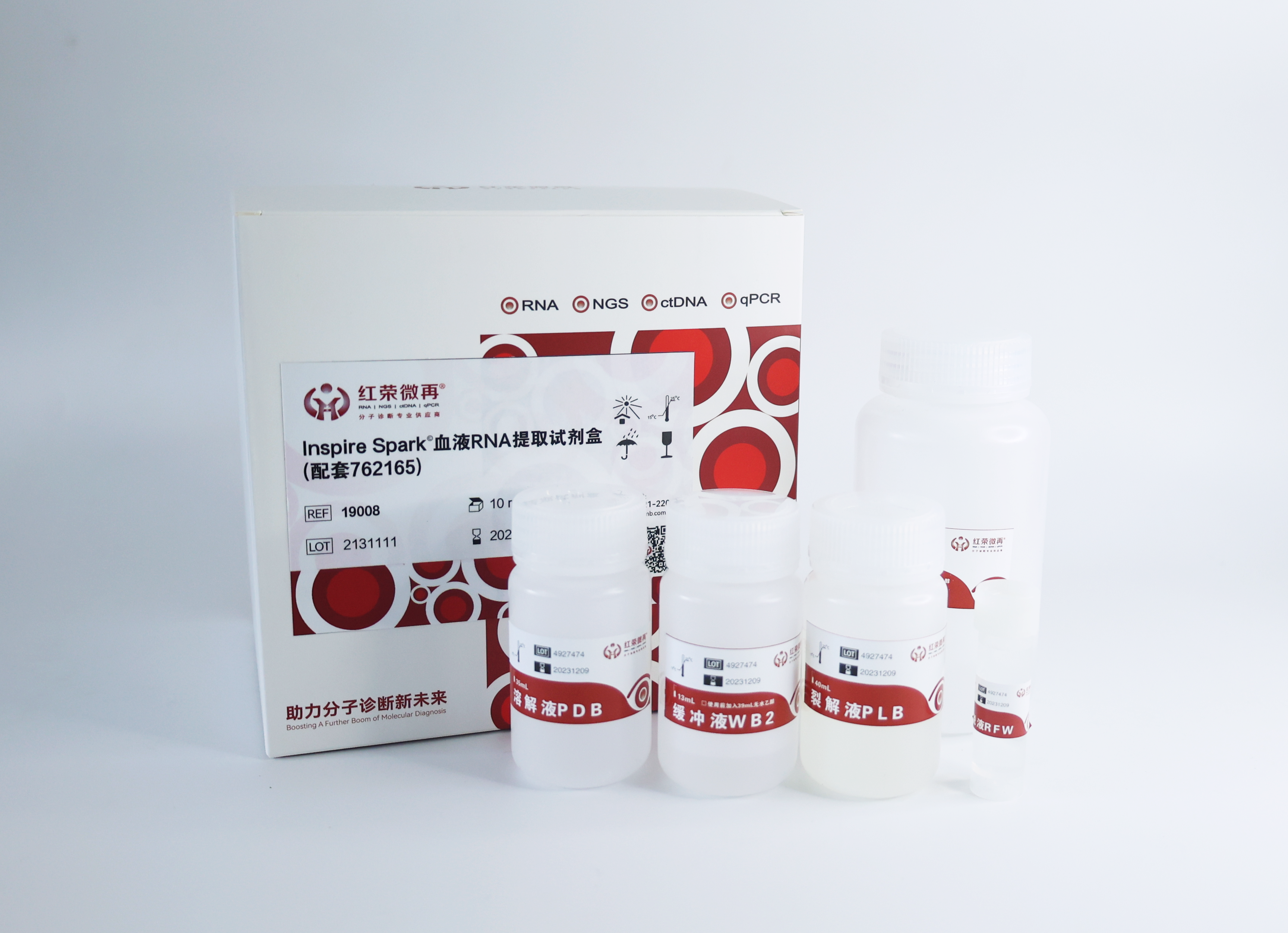 血液RNA提取試劑盒（適配762165）