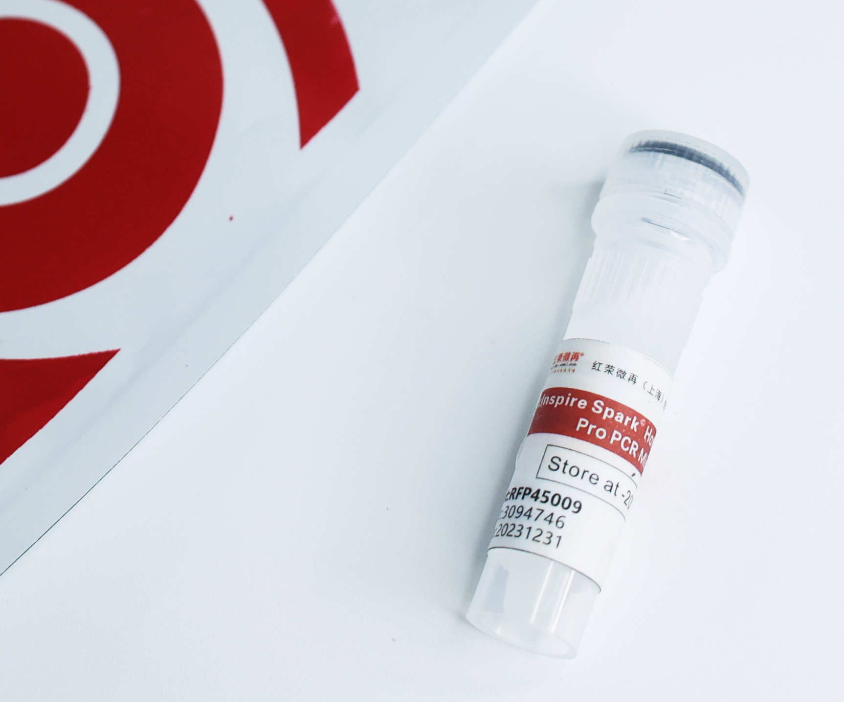 熱啟動Taq Pro PCR預(yù)混液