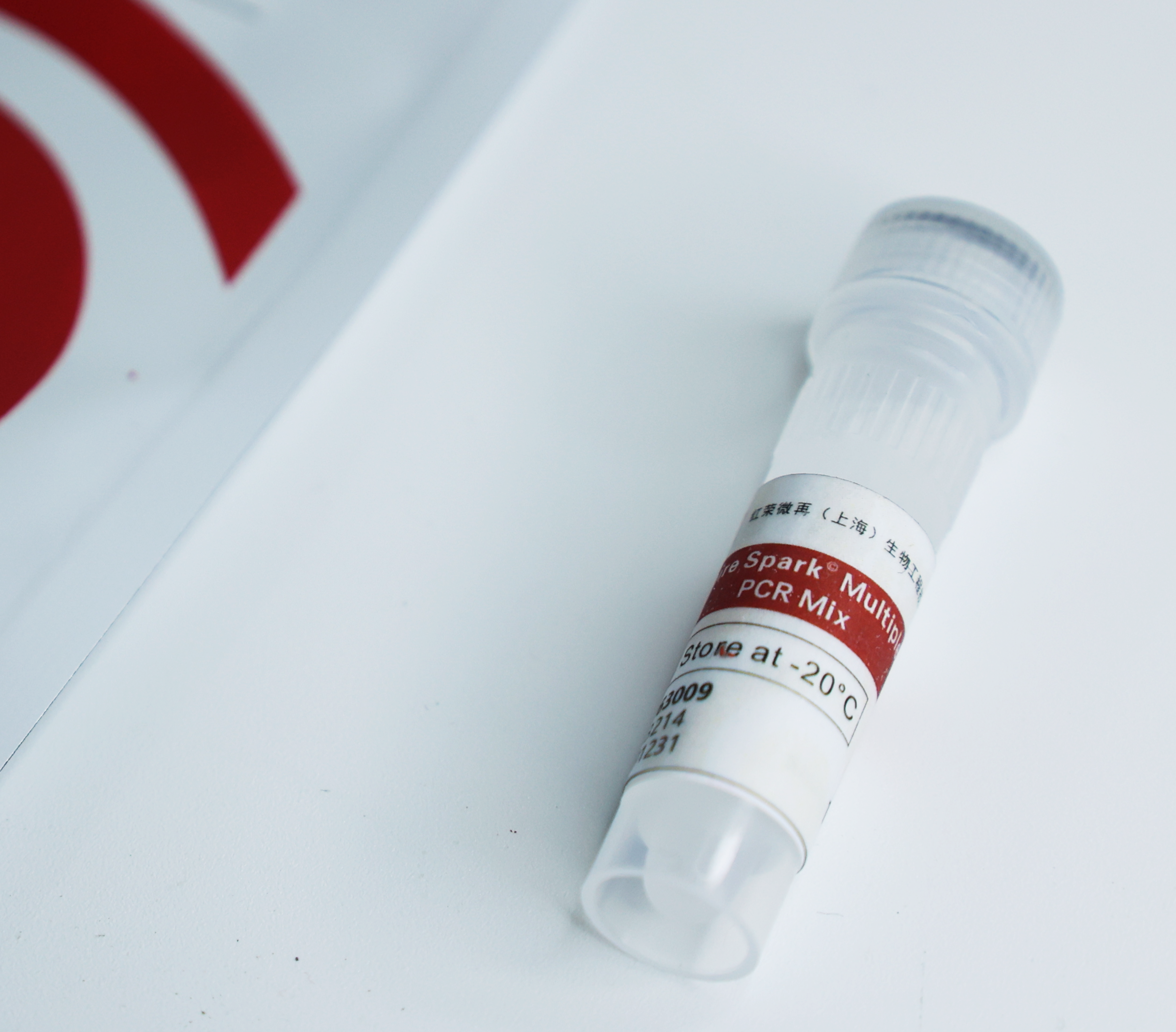 多重PCR預(yù)混液