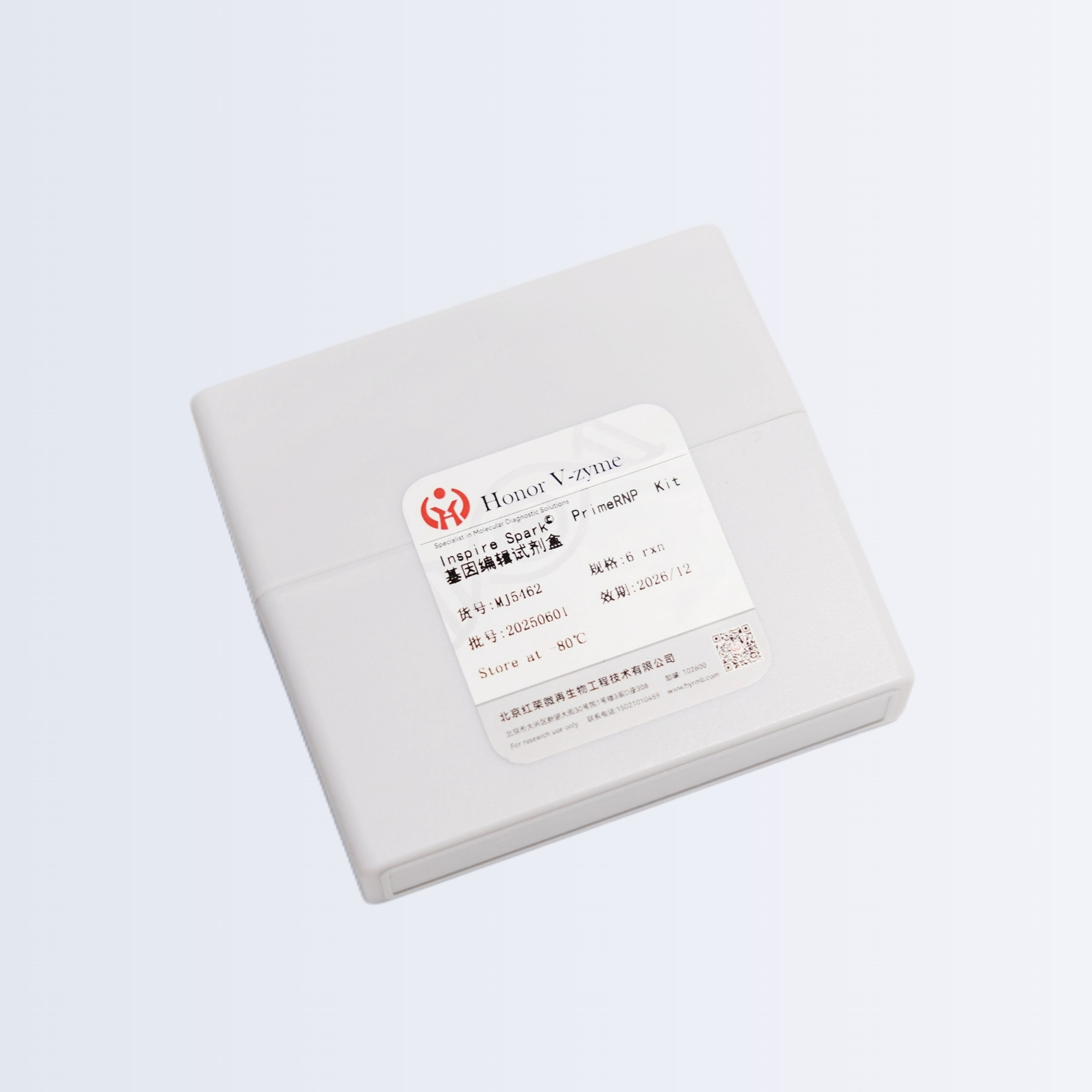 Inspire Spark? PrimeRNP?Kit 基因編輯試劑盒