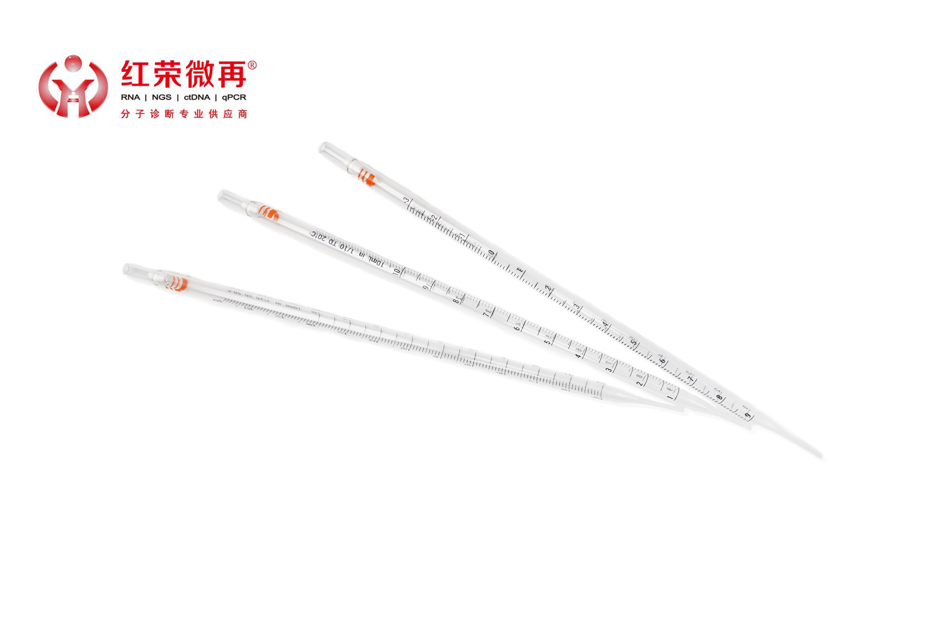 血清移液管（透明，獨立包裝）